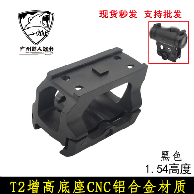金属镂空支架刻字底座黑色