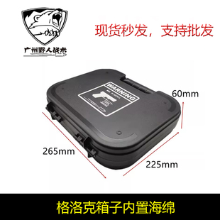 战术收纳箱子ABS格洛克P1GLOCK安全箱印花数码仪器收纳盒