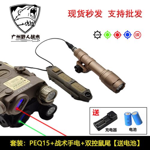 IR激光PEQ15镭射指示器