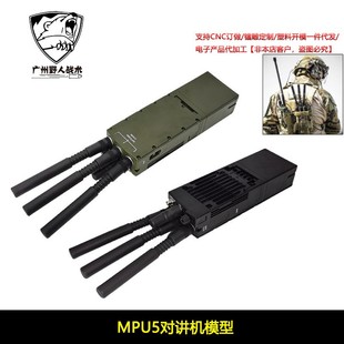 WoSporT 美军MPU5电台模型 野战CS战术背心装饰模型 战争电影道具