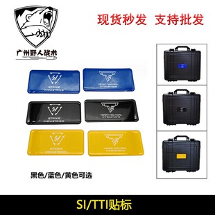 4槽六槽战术收纳箱TTI塔兰带 TTI/SI 战术滴胶贴纸