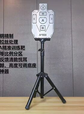 不锈钢标靶IDPA IPSC职业射击训练靶软蛋枪练习靶真人CS金属打靶