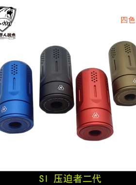 SI压迫者二代14逆牙火冒软弹枪司骏M4激趣LDT416消音MK18合金火帽
