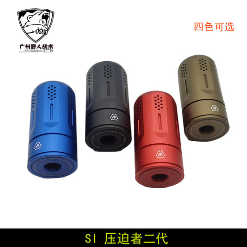 SI压迫者二代14逆牙火冒软弹枪司骏M4激趣LDT416消音MK18合金火帽