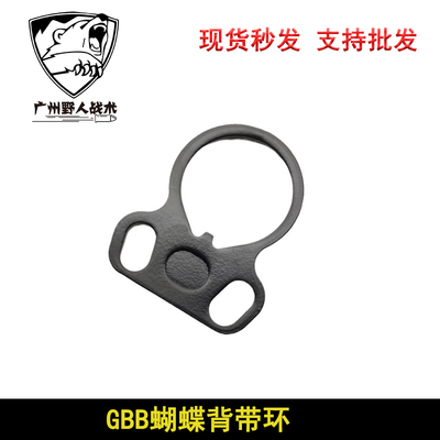 金属托芯蝴蝶环托芯挂扣锦明