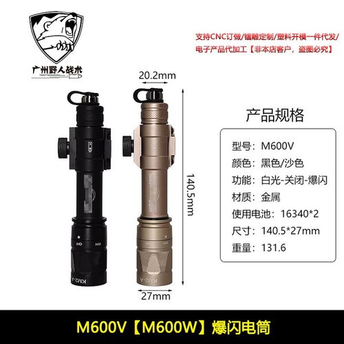 照明LED灯800流明带鼠尾皇冠