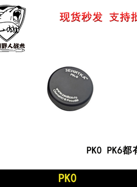 汽车装饰贴 泽宁特 PK6 PK0金属/尼龙zenitco  装饰模型