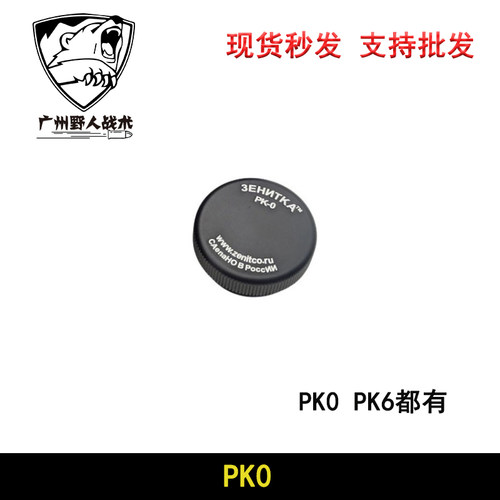 HLQKZB汽车装饰贴泽宁特PK6