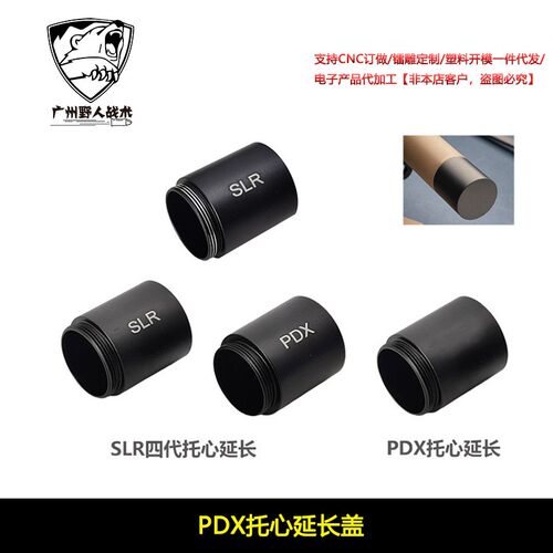 后盖金属材质玩具模型装饰