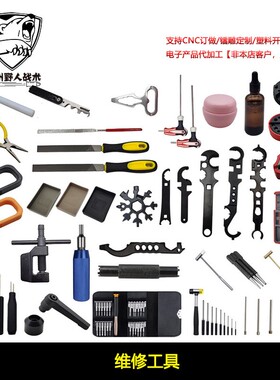 【维修工具】P1/P4/2011/1911/ZY螺丝刀润滑油气阀扳手保养工具