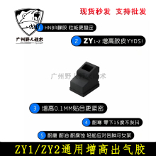 战鹰zy1ZY2弹夹增高出气胶皮抱弹嘴密封圈911气密抗寒胶垫圈