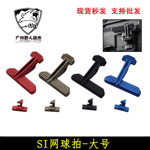 SI网球拍大号小月亮ARP9精击
