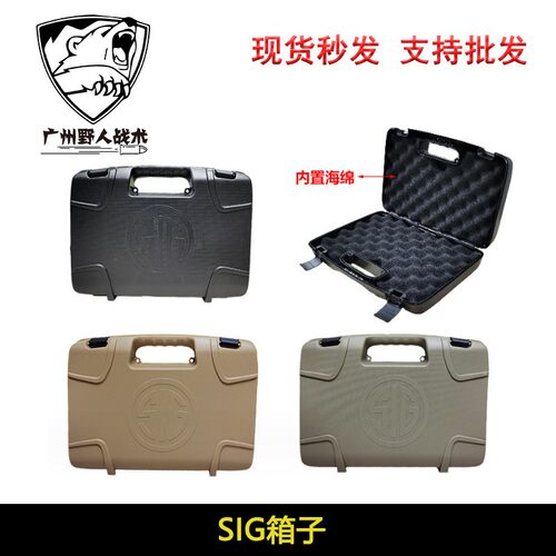 便携式手提塑料工具箱