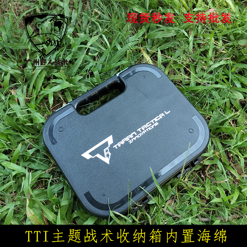 忽必烈p1/p4 2011收纳箱格洛克tti箱子适用手提箱子abs尼龙抗摔