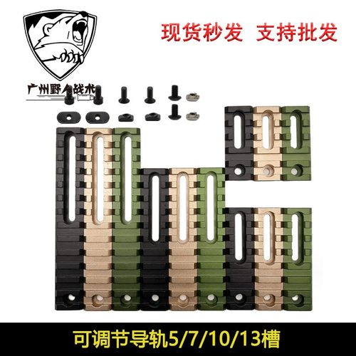 金属导轨配件20mm可调节孔距