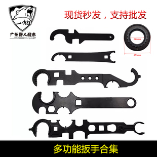 钢制多用途扳手 AEG托芯固定 太阳环扳手 AR15 户外多功能扳手