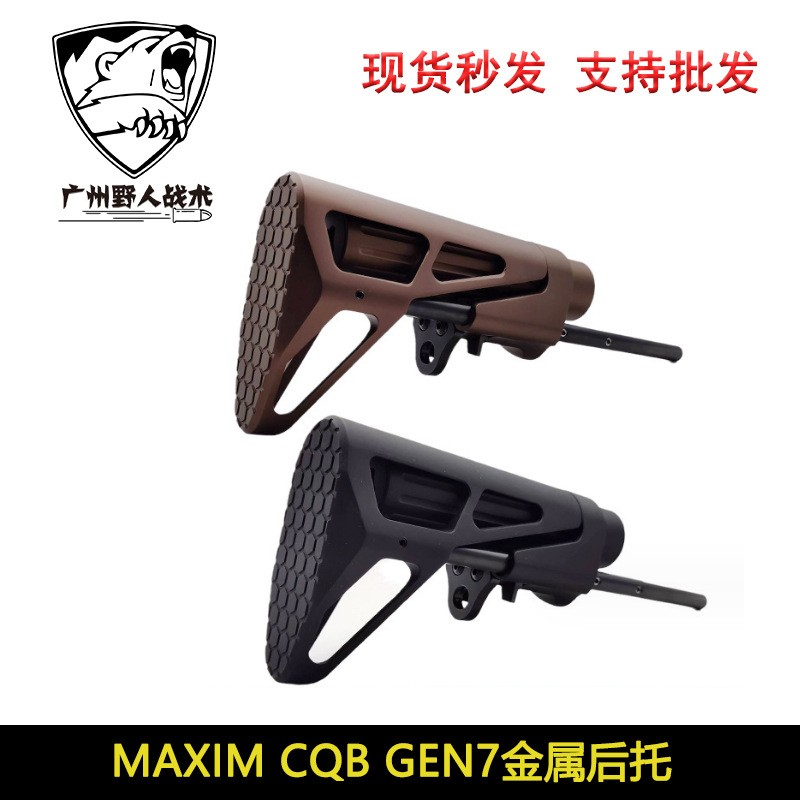 尼龙后托通用橡胶托垫陆军