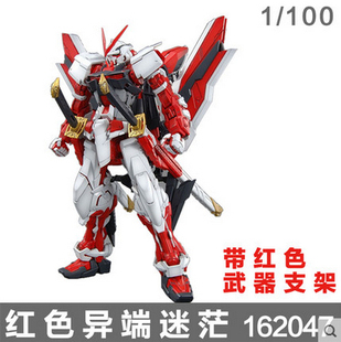 进口万代高达模型 MG 战国/红异端改/D型蓝色迷惘异端迷茫敢达