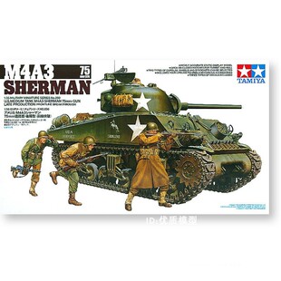 田宫拼装模型 1/35 美国 M4A3谢尔曼坦克(75mm炮) 35250
