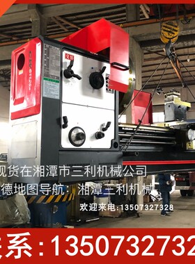 厂家销售CW61123C沈阳普通车床 强切削大孔径加宽导轨 钻孔镗孔