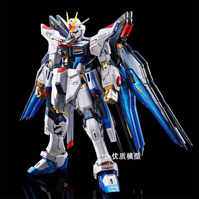 万代 61039 1/144 RG Strike Freedom 强袭自由 钛电镀版 PB限定