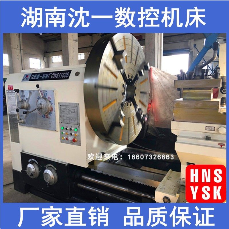 厂价直供c61160d乘8米普通车床加大孔径加长 落地式精密加工