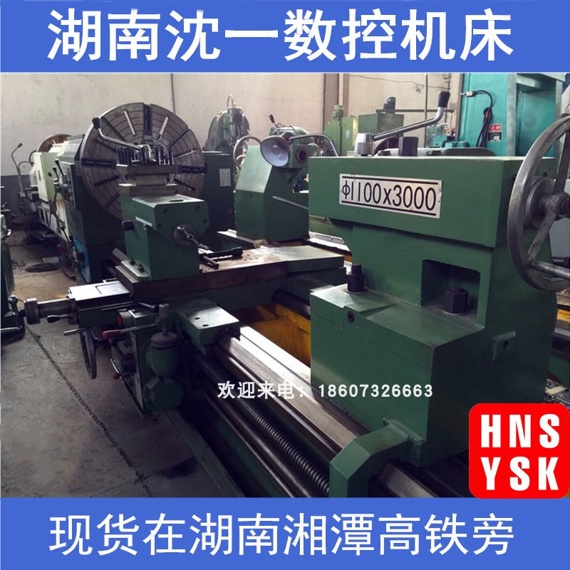 沈阳卧式机械加工 印刷滚筒马鞍普通车床 刚性强高频淬火包运费