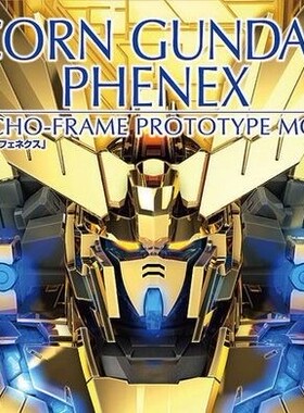 万代  PB限定 PG 高达菲尼克斯NT 独角兽 3号机 凤凰 电镀版 现货