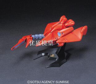 巨蟹座礼物敢达 万代敢达模型 HG 红色螃蟹 VAL-WALO 成品