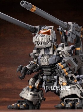 KOTOBUKIYA/寿屋 索斯机兽食人魔 战斗暴龙RZ-001 GOJULAS GUNNER