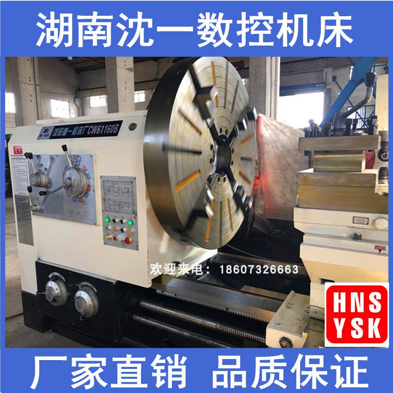 沈阳精密普车61160卧式马鞍车床 11米加工长度 现货直供送货上门