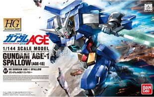 万代模型 HG 1:144 AGE-07 Gundam Spallow AGE-1 飞雀高达 拼装