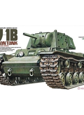 田宫拼装模型 1/35 苏联 重型坦克KV-1B 35142 现货