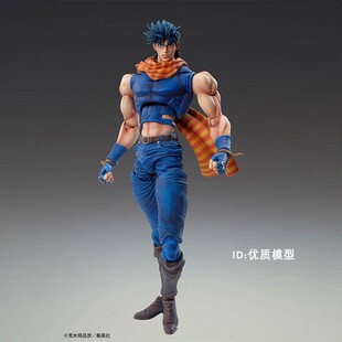 Medicos 超像可动 JOJO的奇妙冒险 乔瑟夫 乔斯达 手办 成品