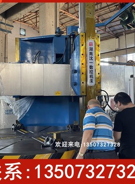 供应CA5180E单柱数控立式车床 高速高精车削加工  数显立车包安装