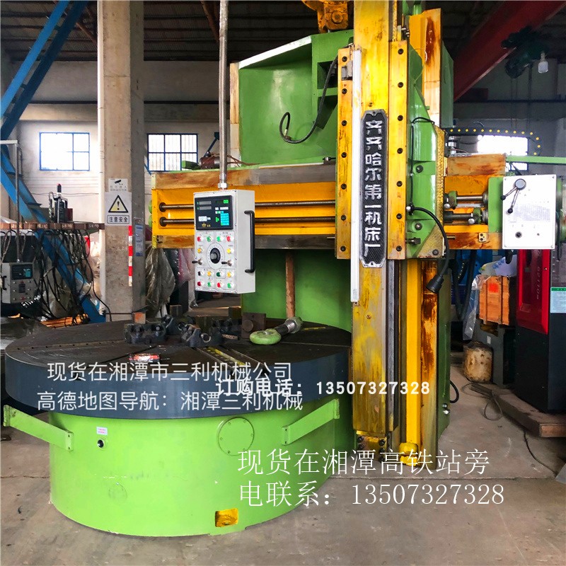 湖南现货直售齐齐哈尔2.5米立车 重切削单柱立式车床 包安装调试