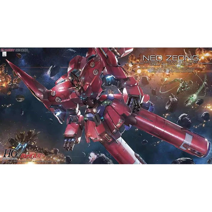 万代高达新吉翁号拼装模型