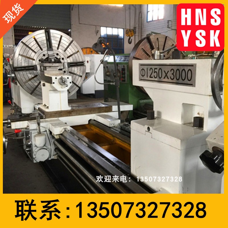 现货供应C62125B乘8米马鞍型普通车床 刚性好阀门机床 附件齐全