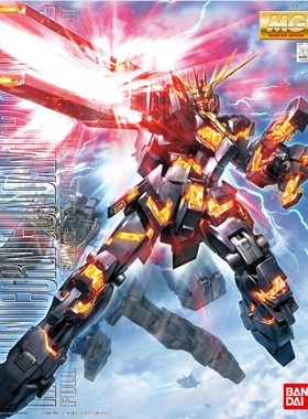 万代拼装模型 MG BANSHEE 独角兽2号机 报丧女妖高达 现货