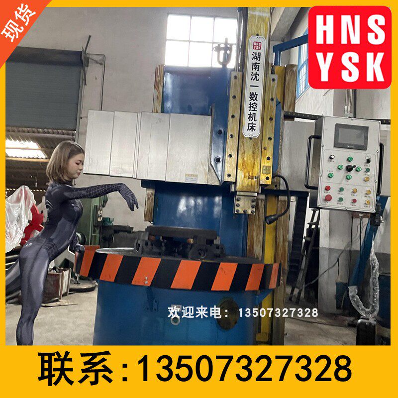 供应c5116普通立车 二手数显单柱立式车床 c5123小型金属切削车床