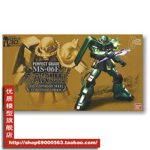 现货 万代 PG 1:60 MS-06F Zaku 绿扎古II 30周年 纪念电镀版