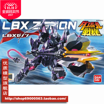 进口万代模型 弹波战机 纸箱战机 LBX 015 Zenon 芝诺 地裂爆炎