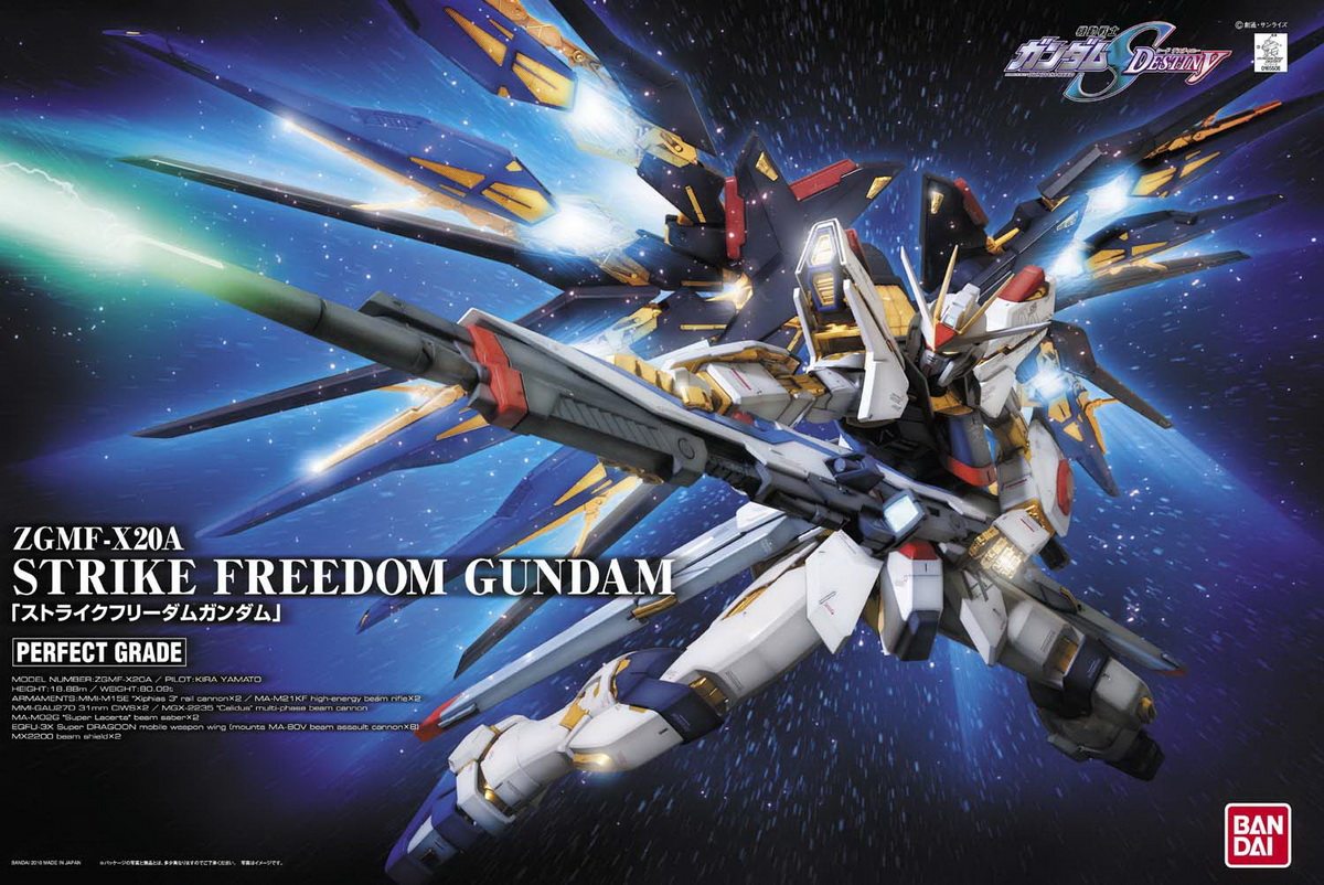 进口万代拼装模型 1/60 PG Strike Freedom 强袭自由高达 现货