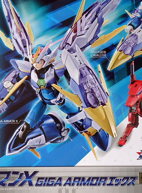 万代模型 超合金魂 ROCKMAN 洛克人 X 艾克斯 现货