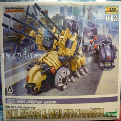 寿屋索斯兽 ZIDS 026 1/72 EMZ-15 战斗天蚕高射炮 天蚕运输型