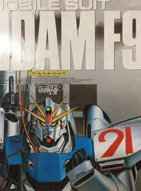 万代模型大比例 1/60 PG规格 Hi-Resolution MB F91高达 拼装现货