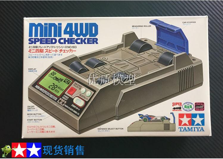 田宫四驱车测速器 用5号电池 成品模型  MINI 4WD迷你 现货