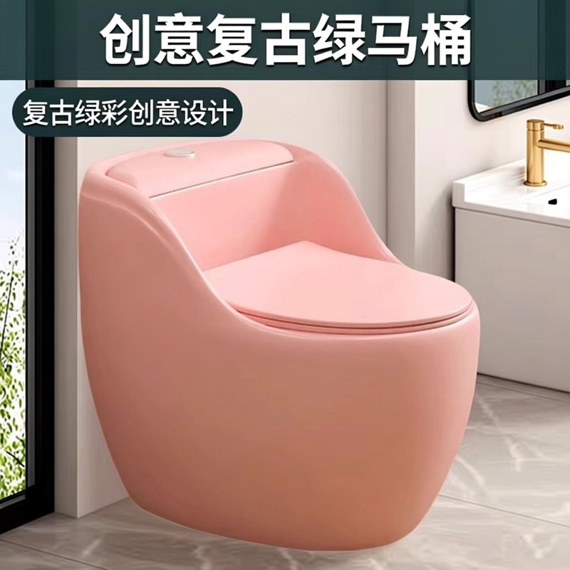 德国法式复古绿彩色普通马桶家用创意鸡蛋形大口径座坐便器