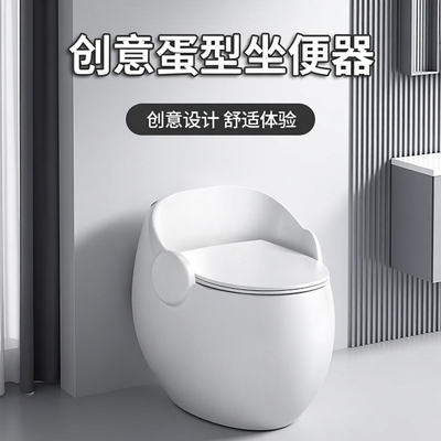 创意扶手家用一体式蛋型坐便器 防臭马桶虹吸式 60099耳机版