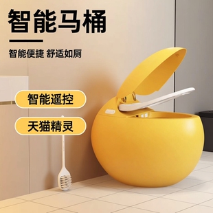 黄色蛋型智能马桶新型全自动洗屁股一体式恐龙蛋轻智能坐便器
